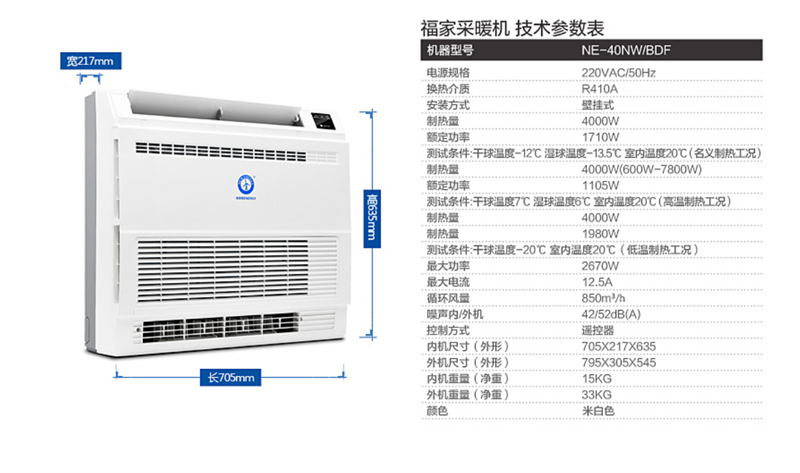 郴州市金旭節(jié)能設(shè)備有限公司,湖南節(jié)能熱水設(shè)備銷(xiāo)售安裝,湖南空氣源熱泵銷(xiāo)售安裝