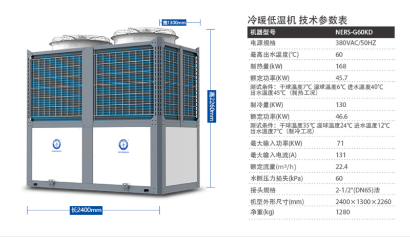 郴州市金旭節(jié)能設備有限公司,湖南節(jié)能熱水設備銷售安裝,湖南空氣源熱泵銷售安裝