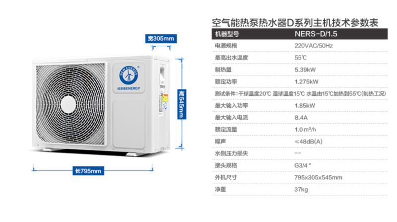 郴州市金旭節(jié)能設備有限公司,湖南節(jié)能熱水設備銷售安裝,湖南空氣源熱泵銷售安裝