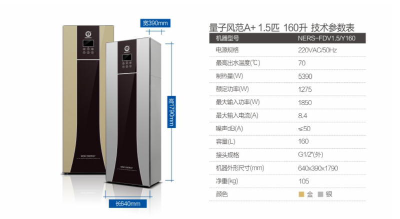 郴州市金旭節(jié)能設(shè)備有限公司,湖南節(jié)能熱水設(shè)備銷售安裝,湖南空氣源熱泵銷售安裝