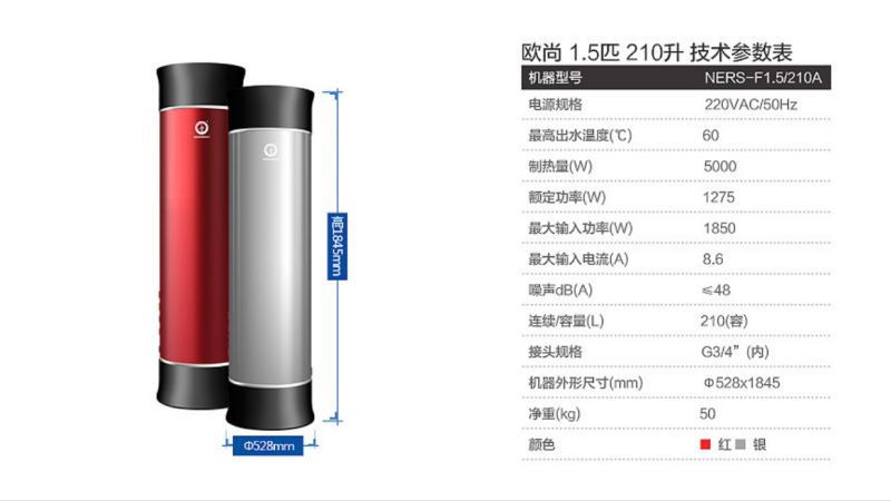 郴州市金旭節(jié)能設(shè)備有限公司,湖南節(jié)能熱水設(shè)備銷(xiāo)售安裝,湖南空氣源熱泵銷(xiāo)售安裝